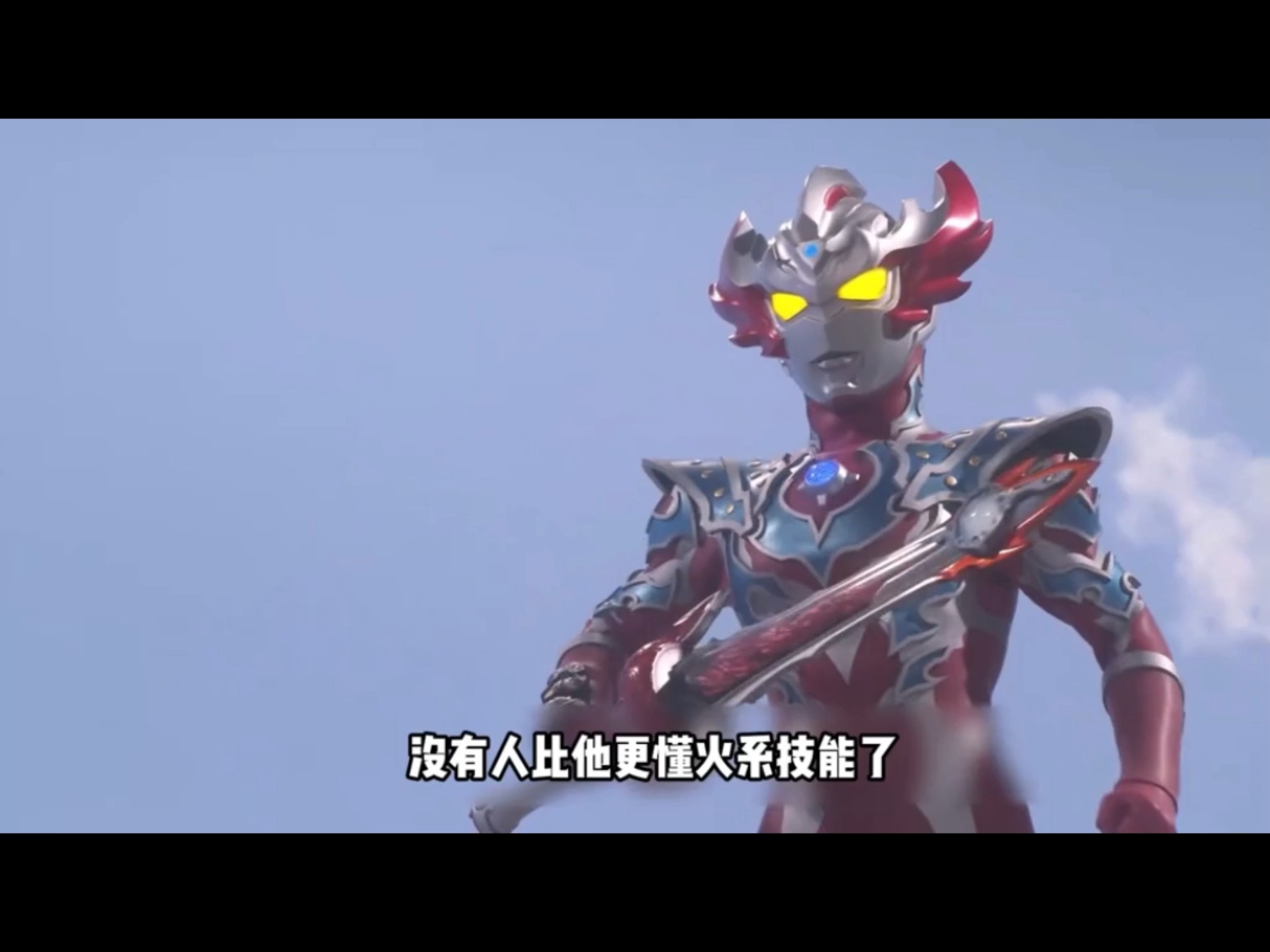 2025年9月23日 第83页