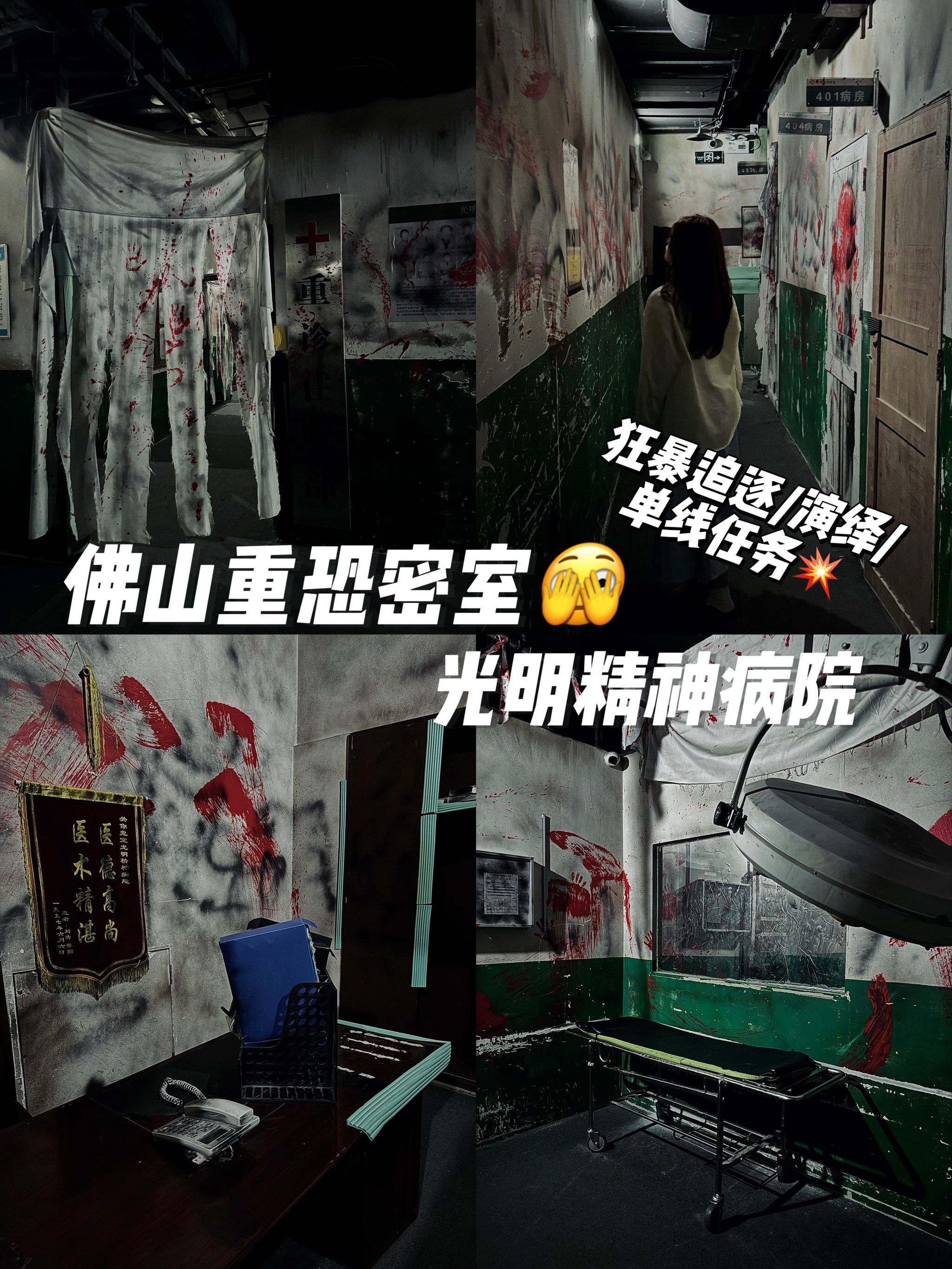 2025年9月23日 第80页