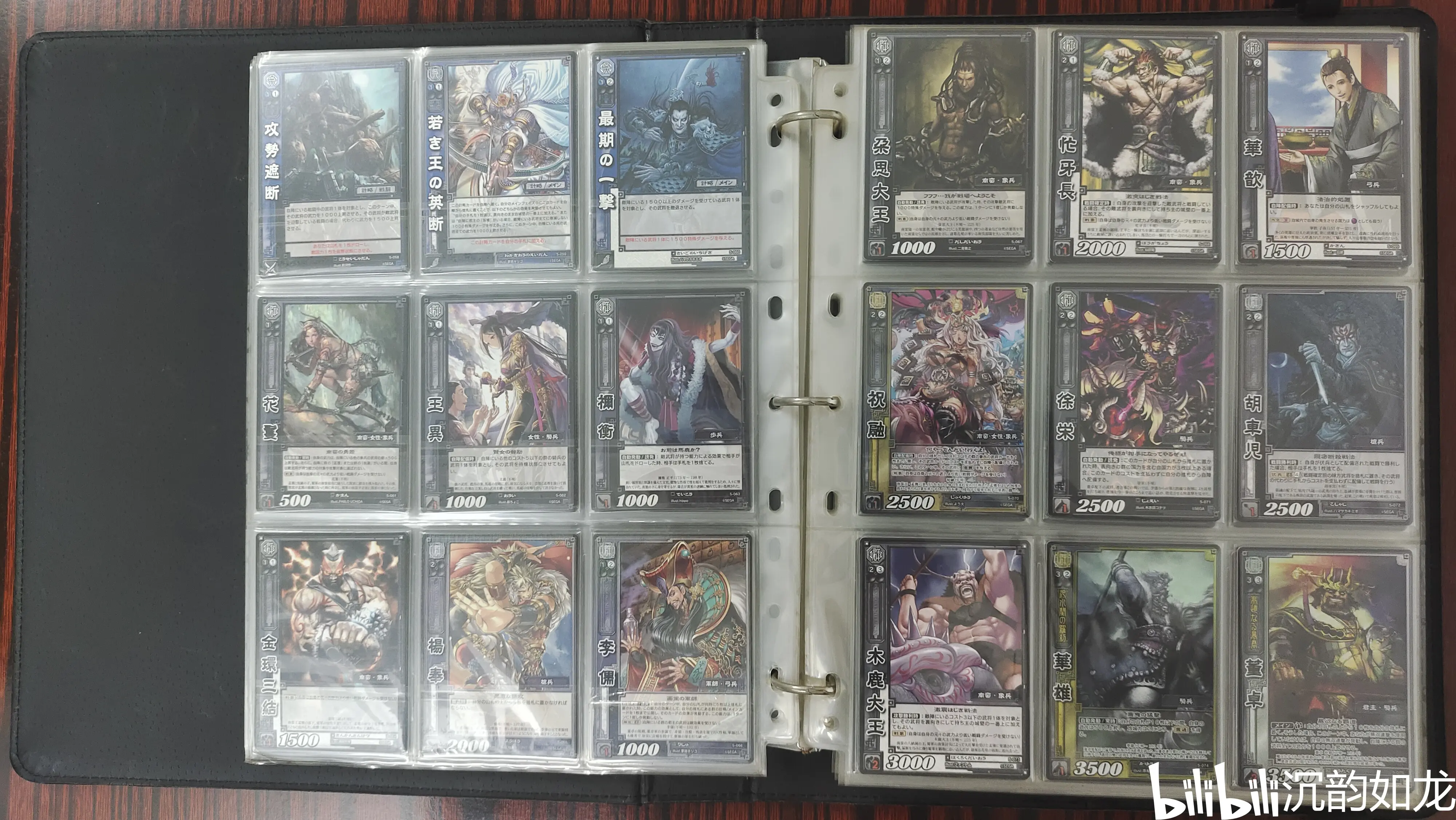 盗版三国志undefined()