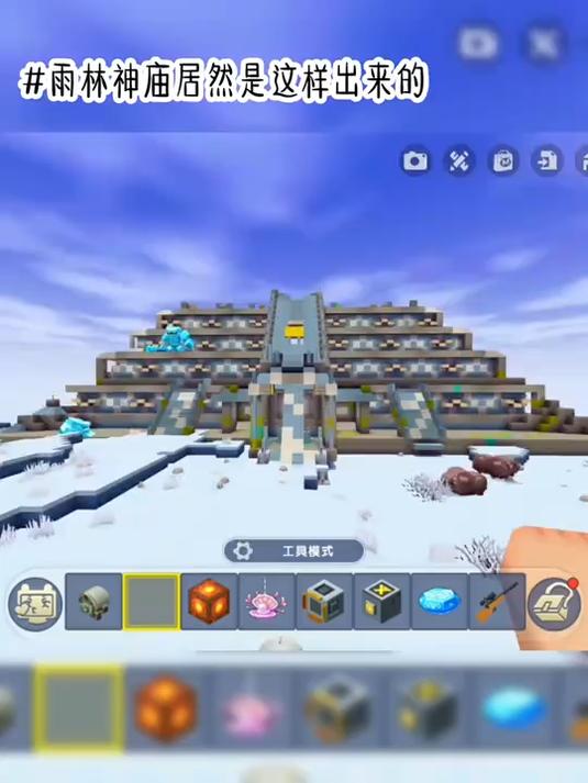 迷你世界测试服雨林地图(迷你世界测试服雨林地图下载)