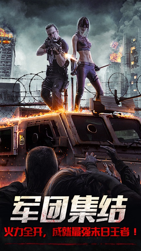 末日王者成人破解版下载(末日王者成人版游戏角色回忆)