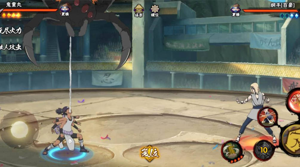 搜忍者王国(我想看忍者之王)