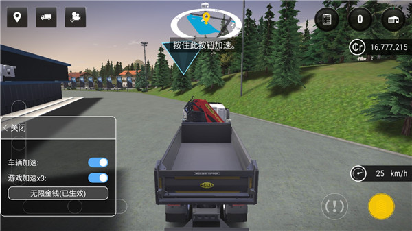 动力盘旋破解版下载()