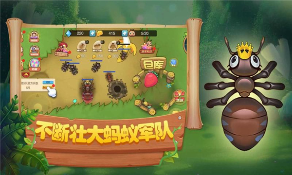 蚂蚁破解版游戏(蚂蚁破解版游戏大全)