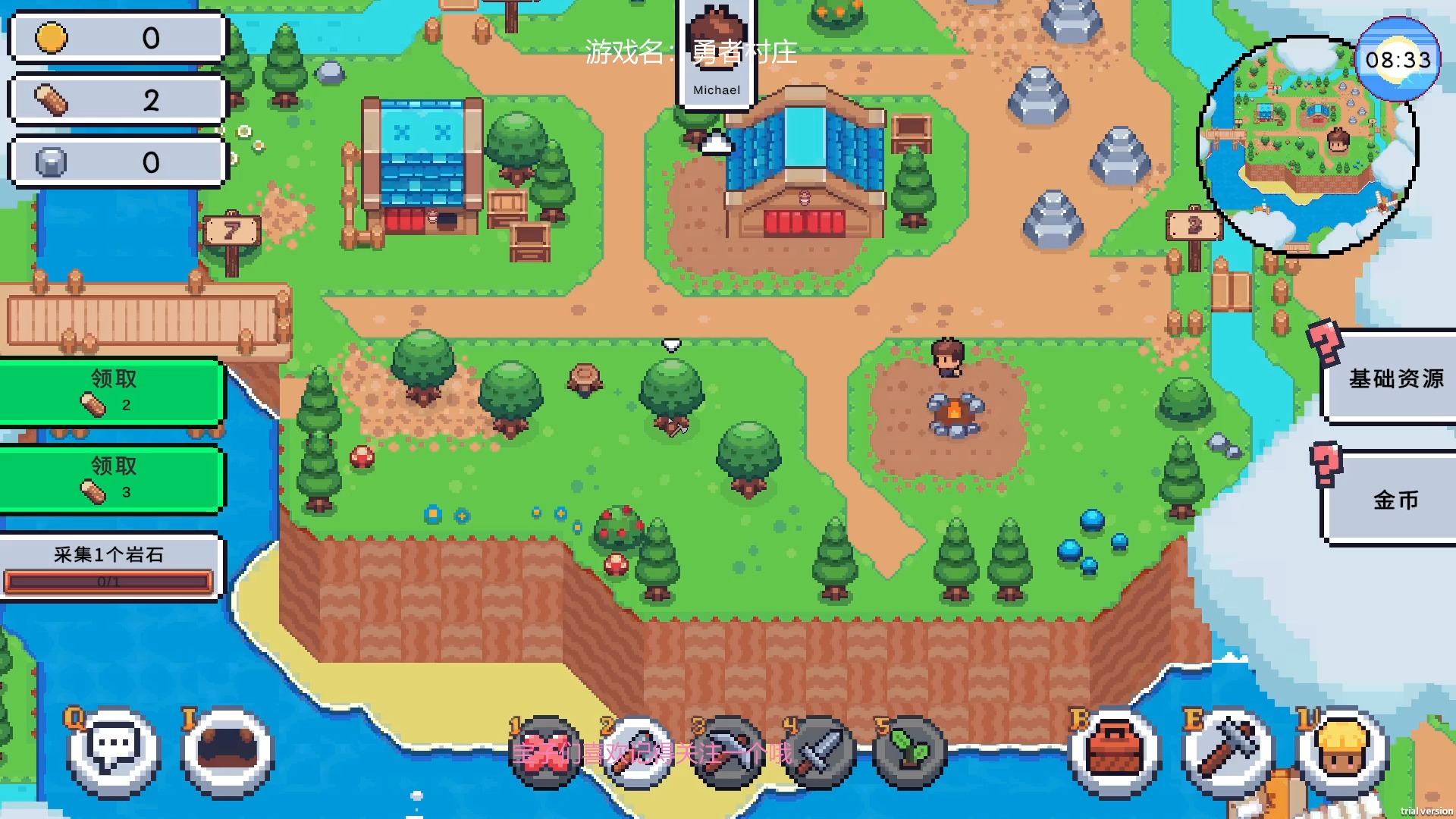 2025年9月23日 第71页