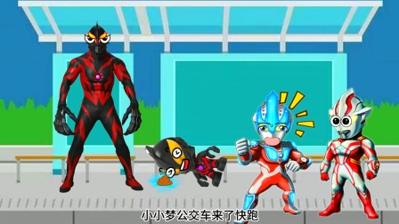 奥特曼之世界快跑(奥特曼之世界快跑下载安装)