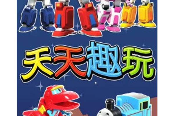 所有版本天天娱乐(天天娱乐app下载怎么下载)