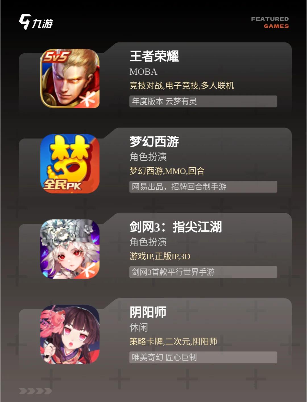 2025年9月23日 第69页