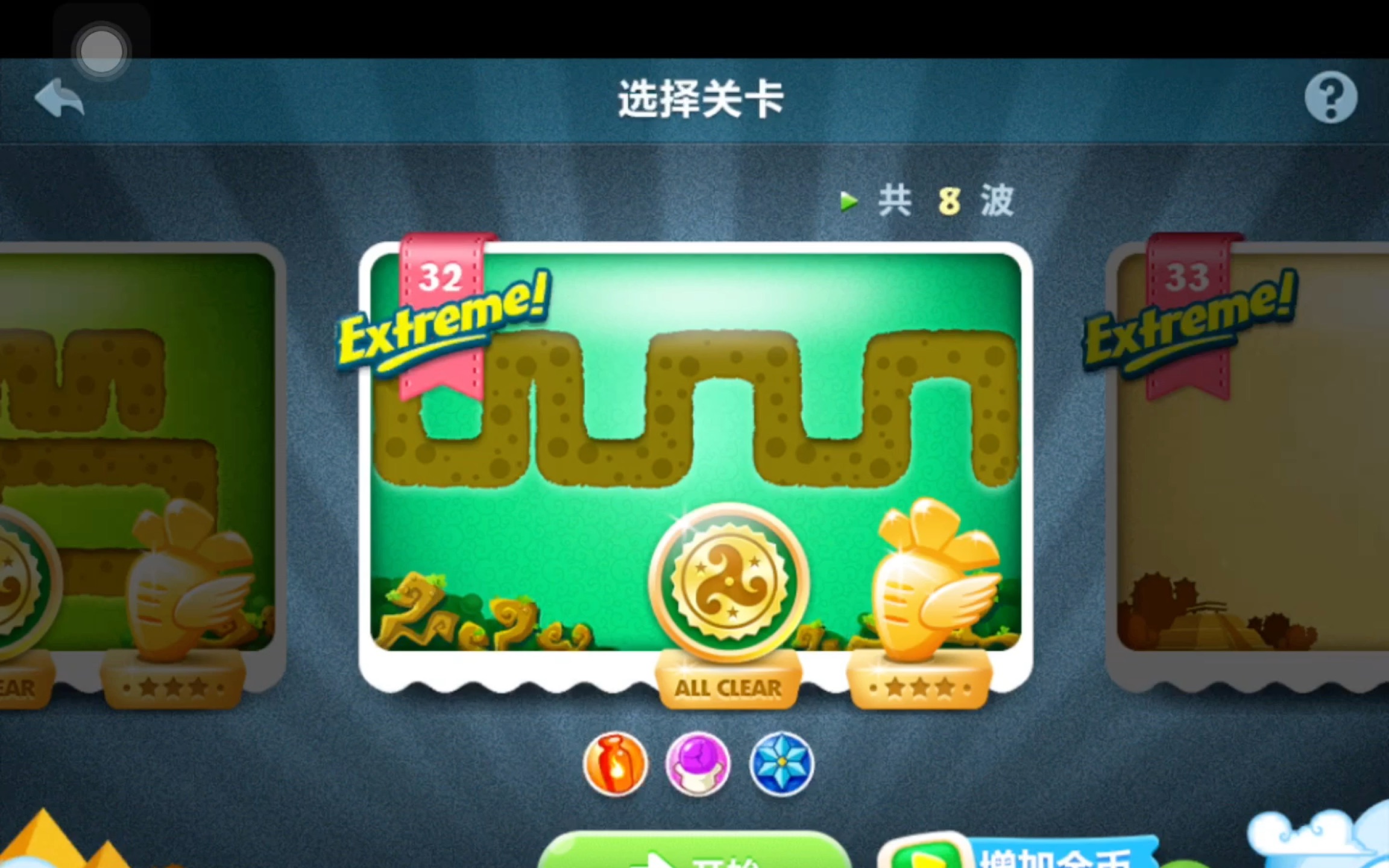 2025年9月23日 第68页