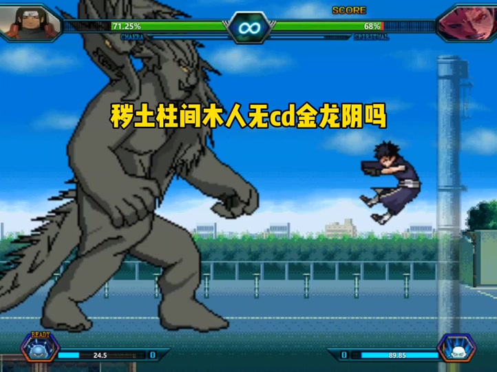 死神vs火影3.3恶心(死神vs火影33人透露)