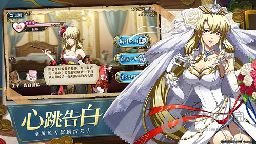 梦幻模拟战在线(梦幻模拟战中文版)