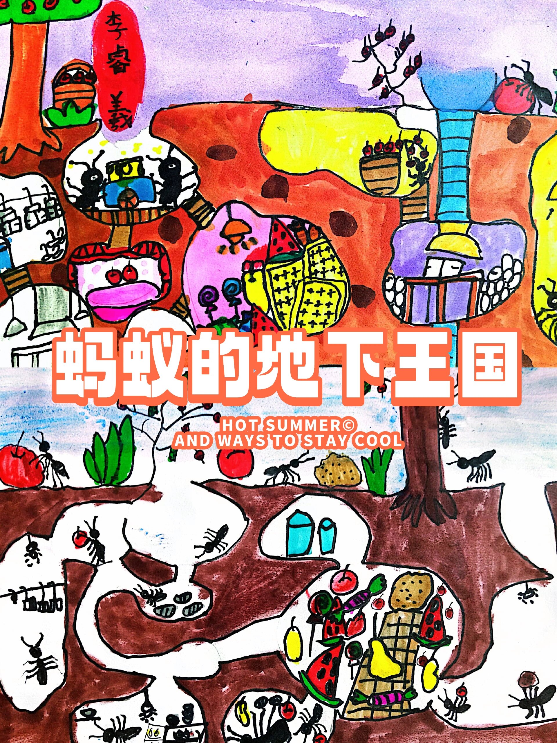 2025年9月23日 第60页