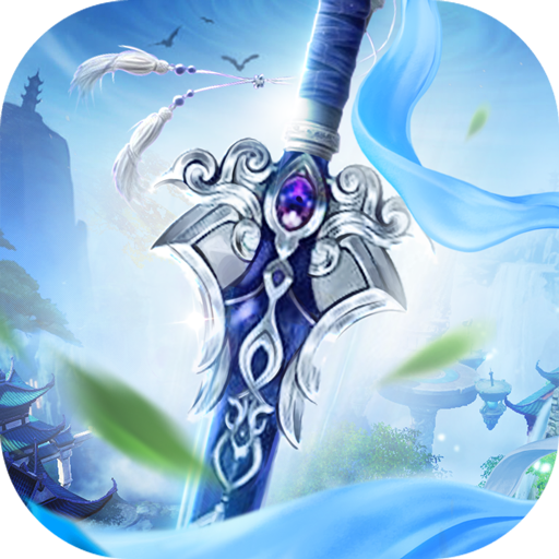 青云诀有那些版本(青云诀2019版本)