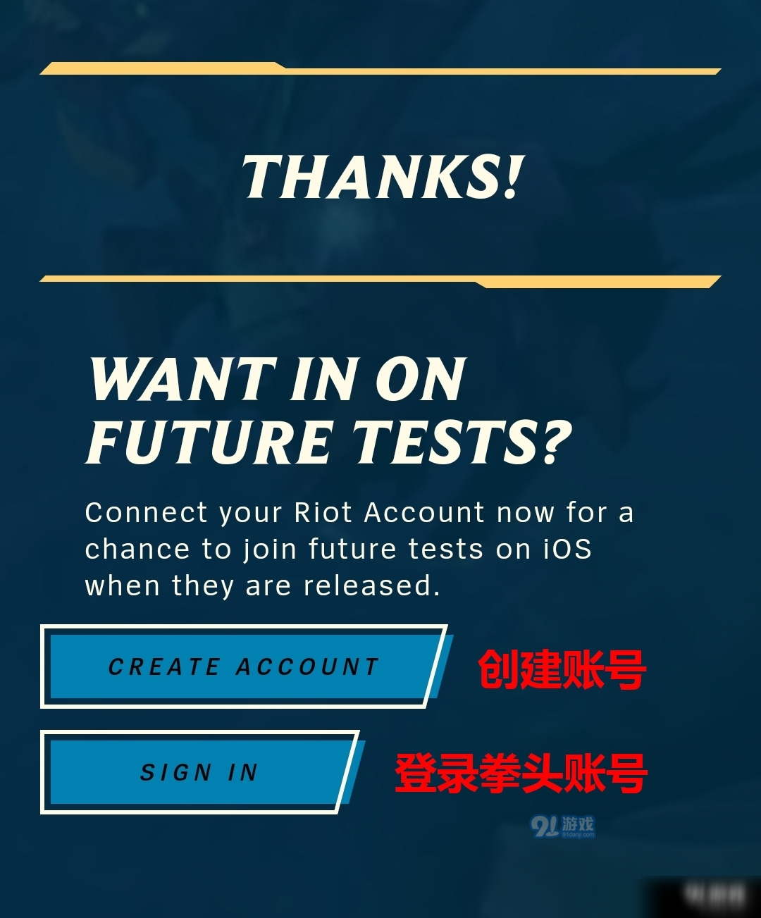 lol手游台服语言怎么设置(lol手游台服语言怎么设置的)