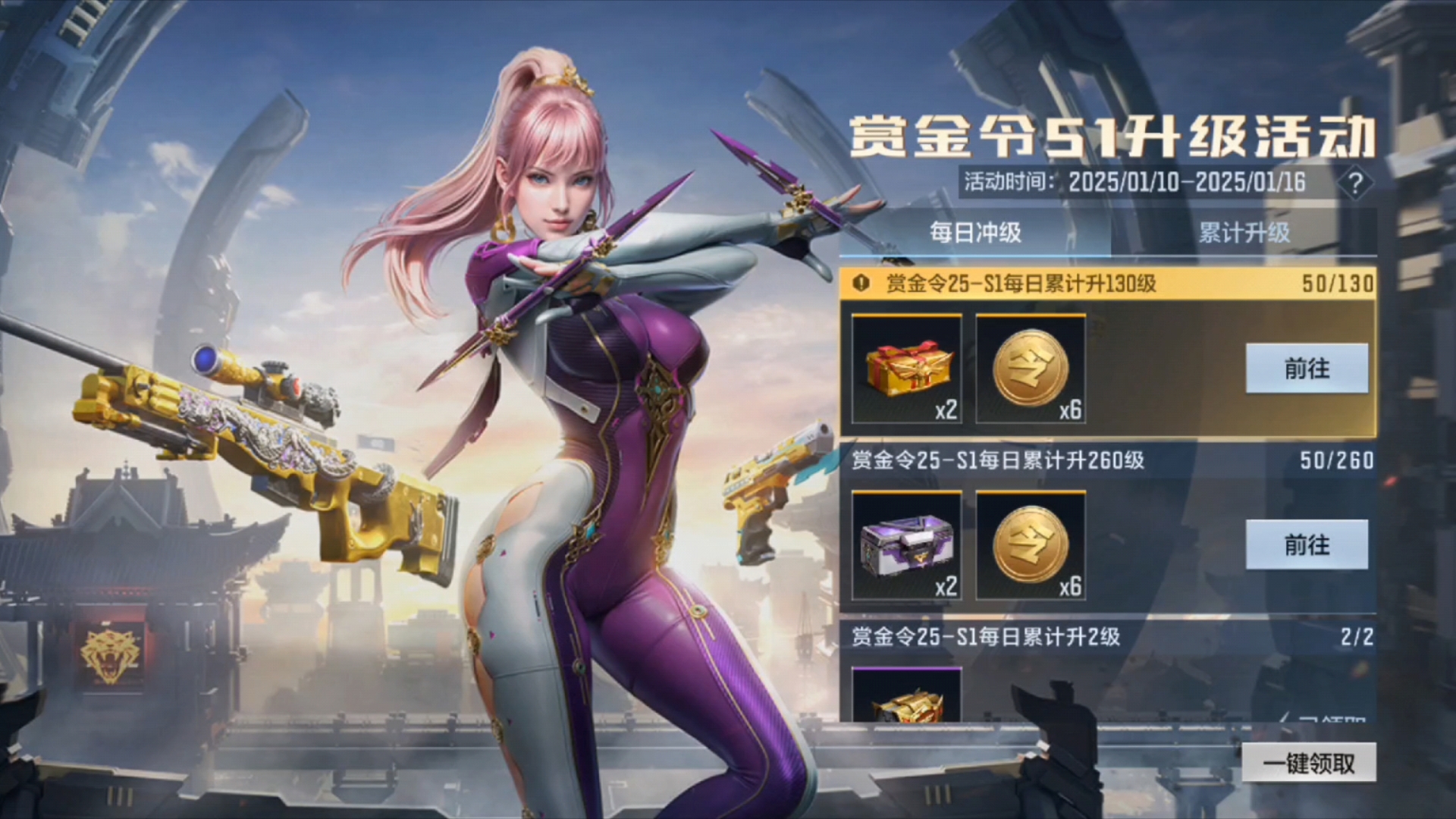 有cf手游破解版(cf手游版无限钻石破解器)