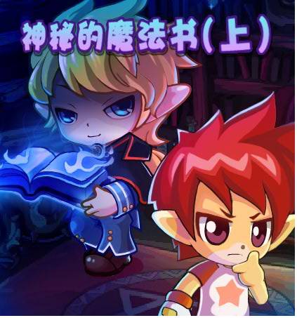 洛克王国中的多灵主(洛克王国多灵主性格继承)