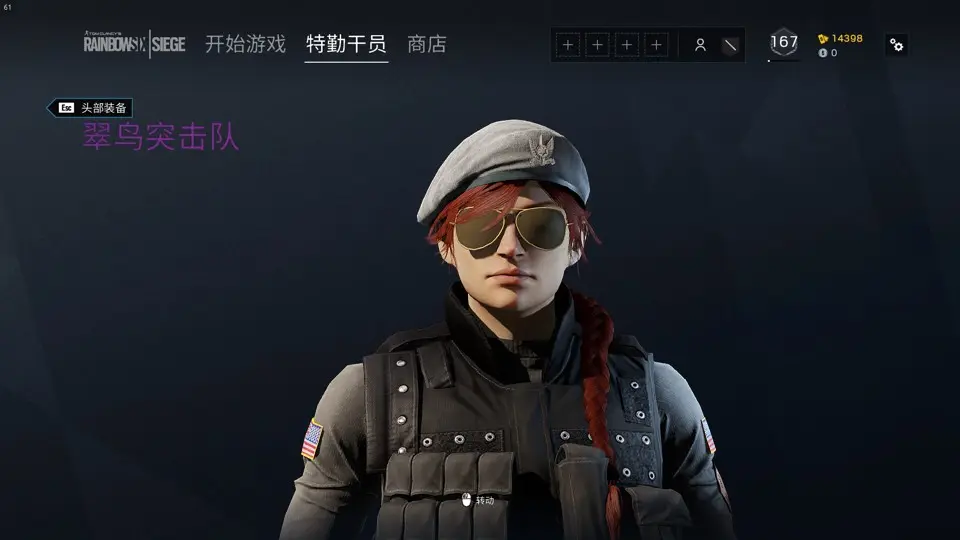 特种小分队2破解版(特种小队中文破解下载)