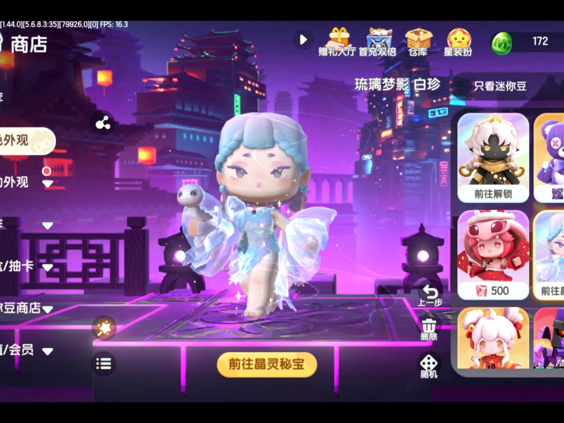 一元购迷你世界皮肤(迷你世界一元购买皮肤)