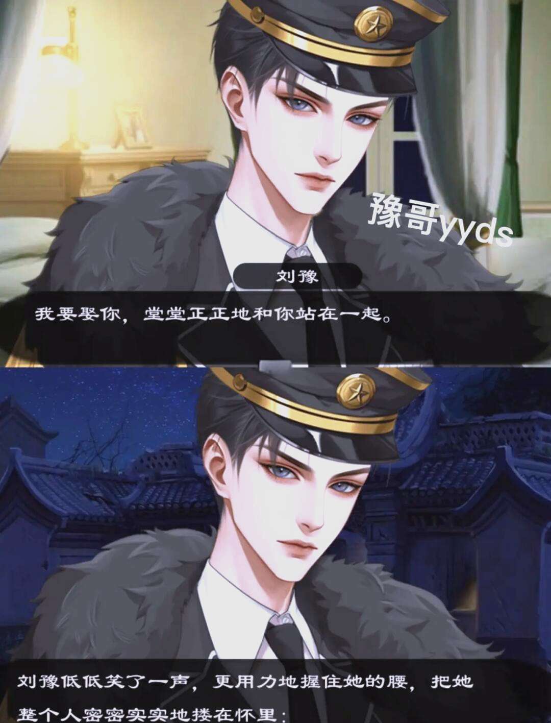 橙光民国破解版游戏(橙光游戏民国游戏破解版合集)