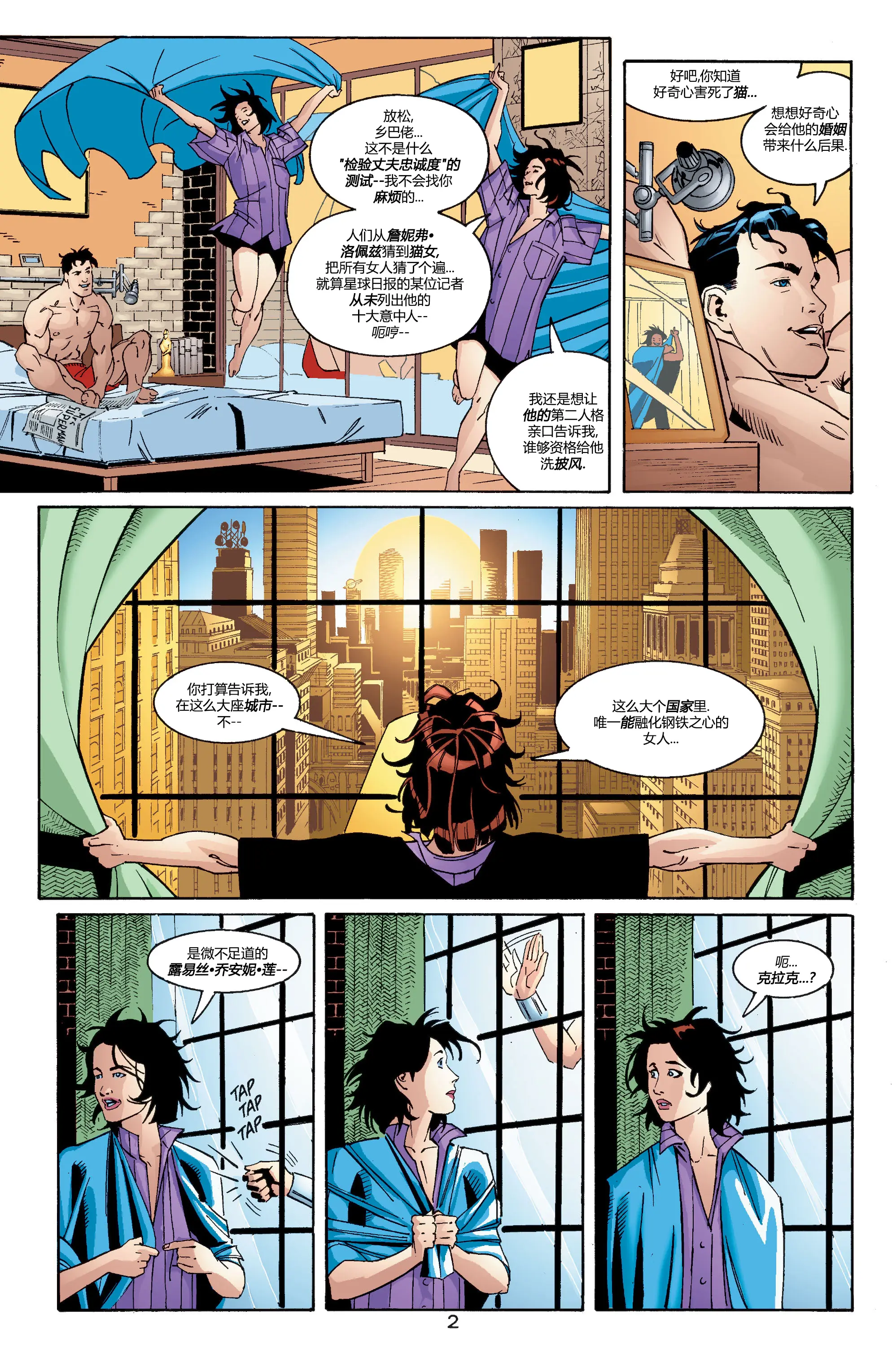 苹果破解版的漫画(苹果破解版漫画下载)