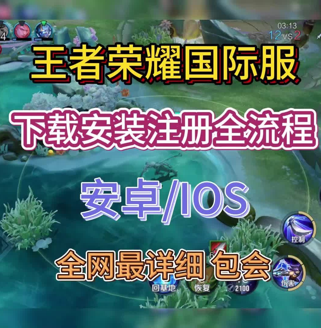 王者荣耀版破解版(王者荣耀无限内购版)