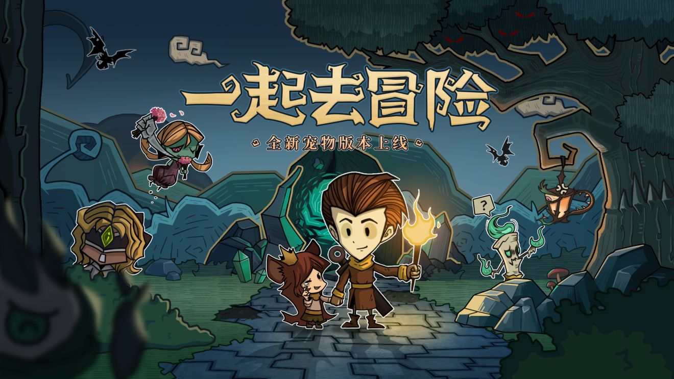 贪婪洞窟0破解版(贪婪洞窟破解版全神器)