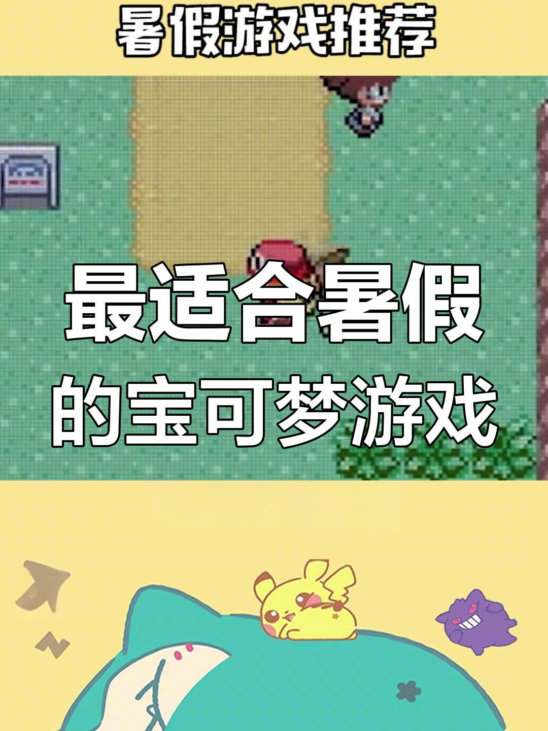 2025年9月23日 第30页