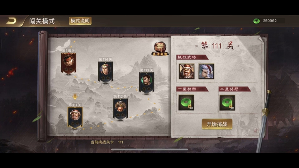 大娱极略三国(极略三国官方下载)