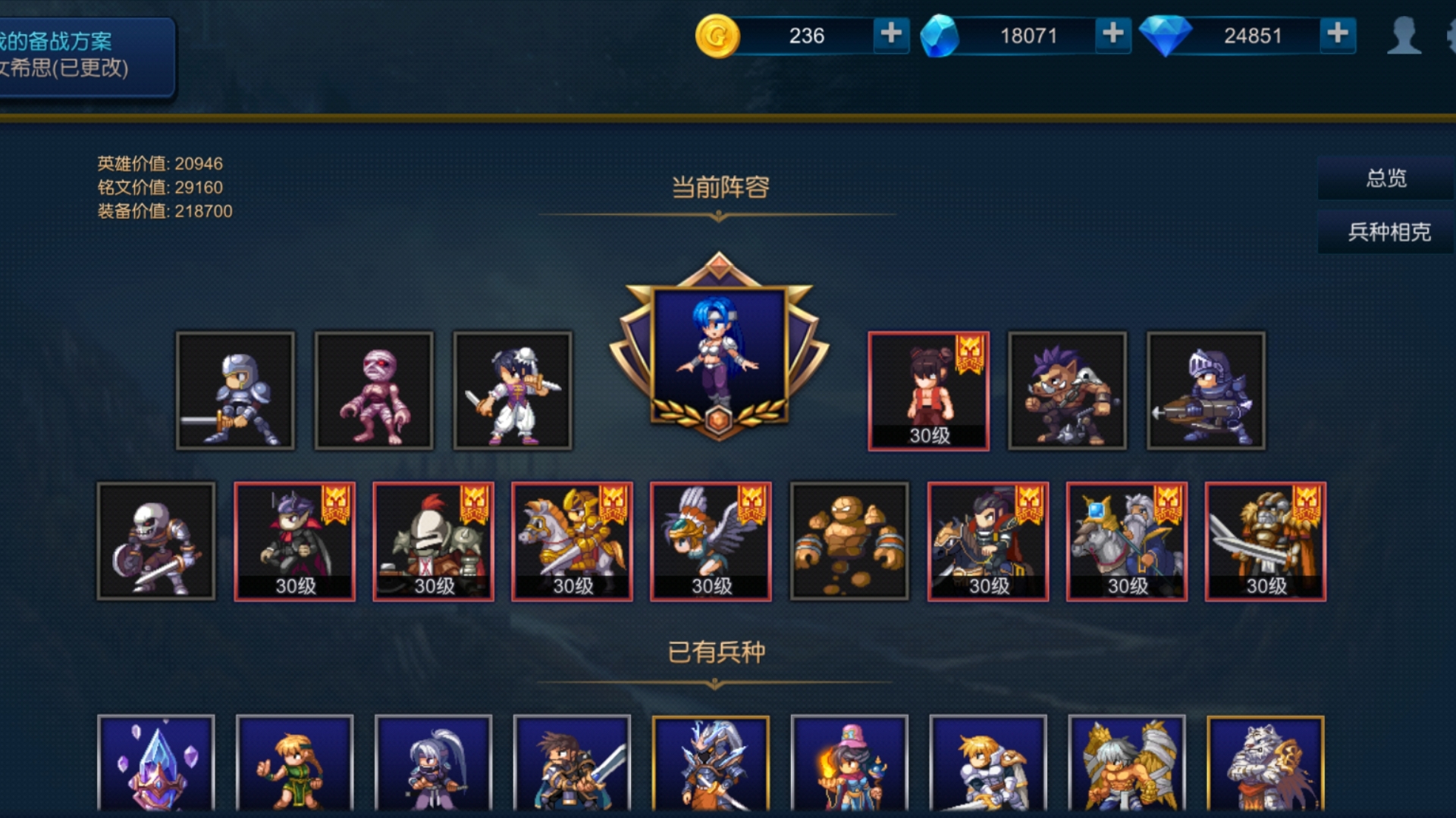 米奇拉战记攻略(米拉奇战记小游戏攻略)