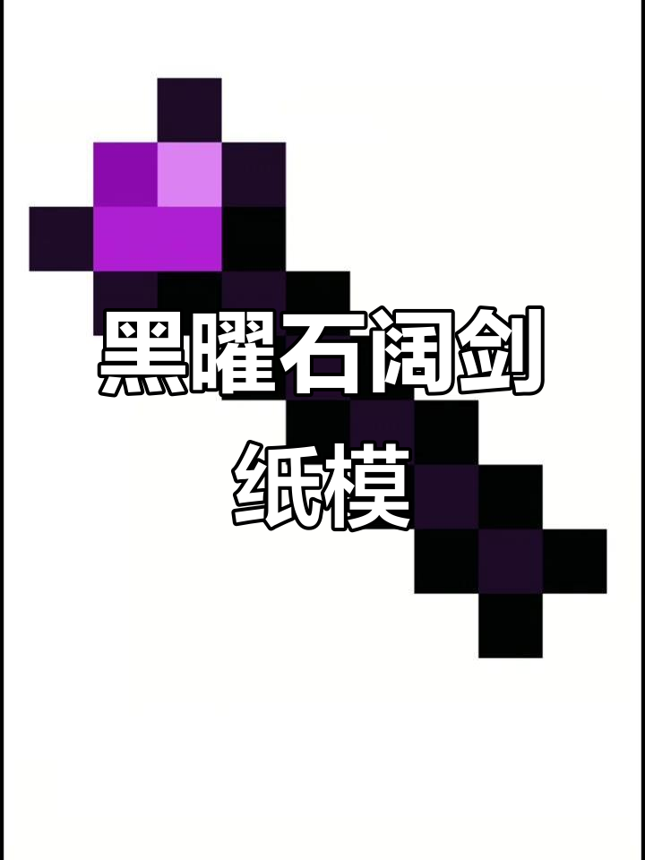 我的世界地下城道具免费(我的世界地下城道具免费获得)