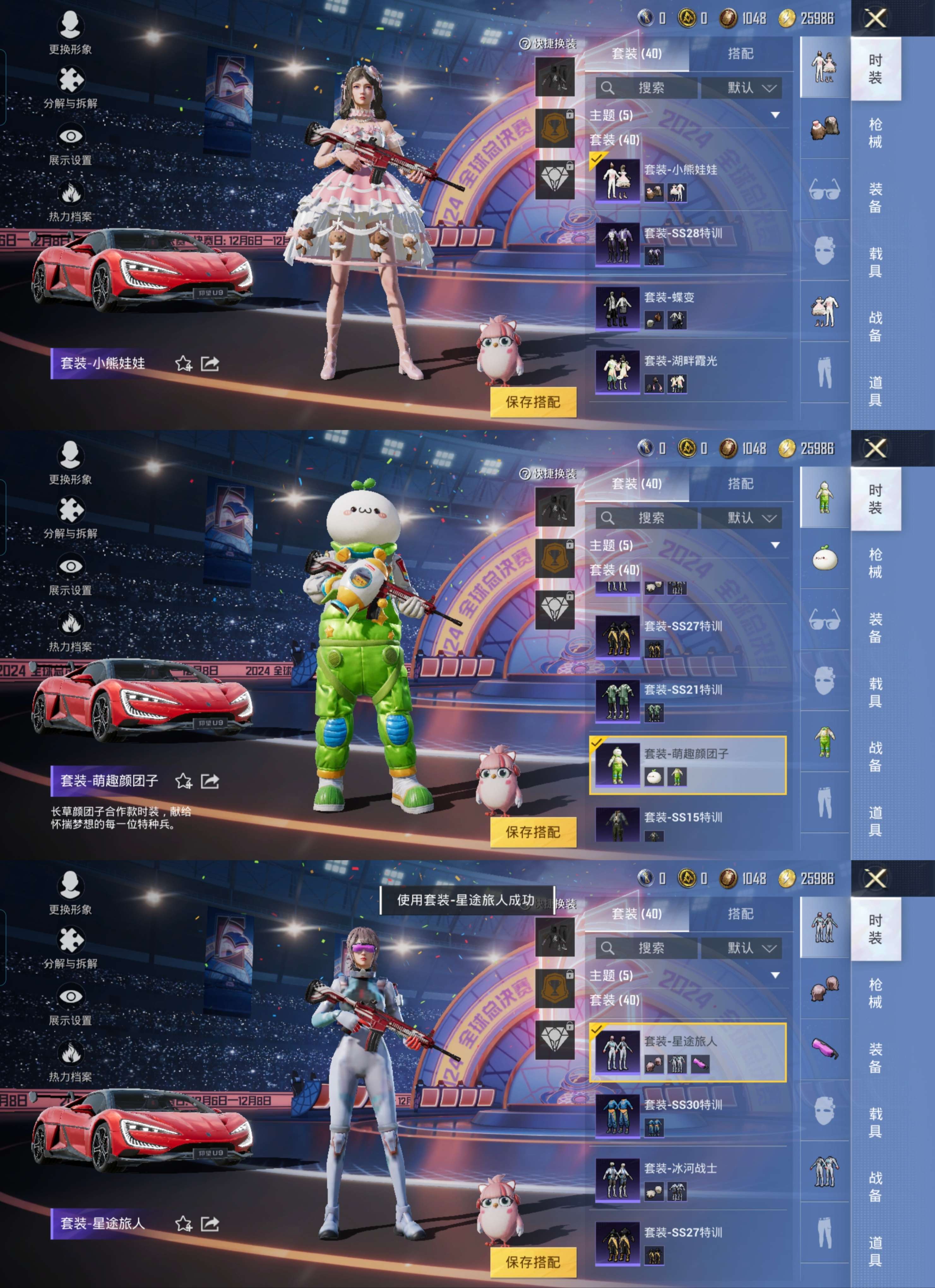 和平精英2.0变小(和平精英缩放怎么设置)