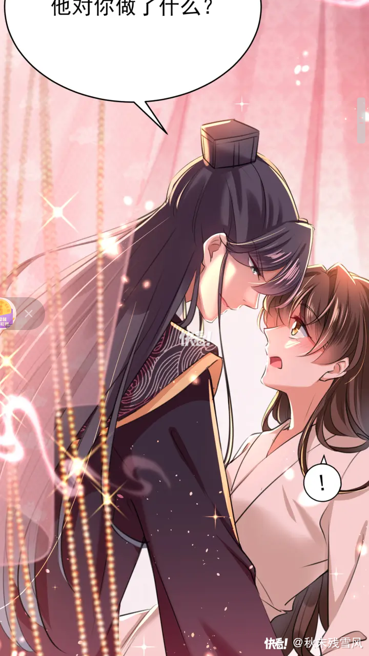 柔弱无助不给撩破解版(柔弱无助大橘猫笔下看书阁)