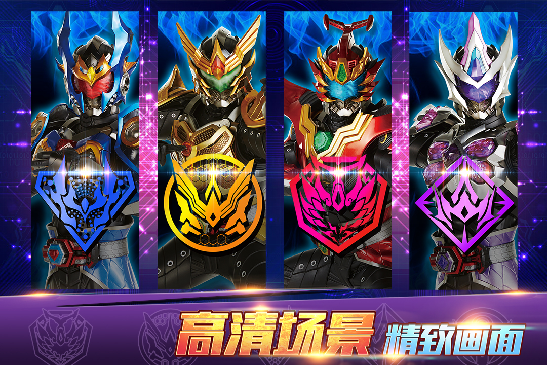 升级版铠甲勇士游戏(升级版铠甲勇士游戏视频)