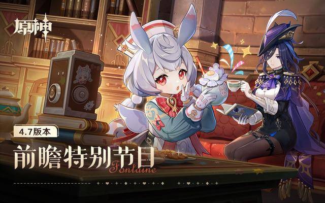 原神版本1.1(原神版本up池时间表)