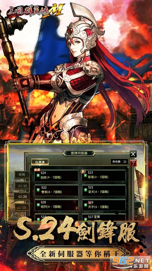 2025年9月23日 第8页