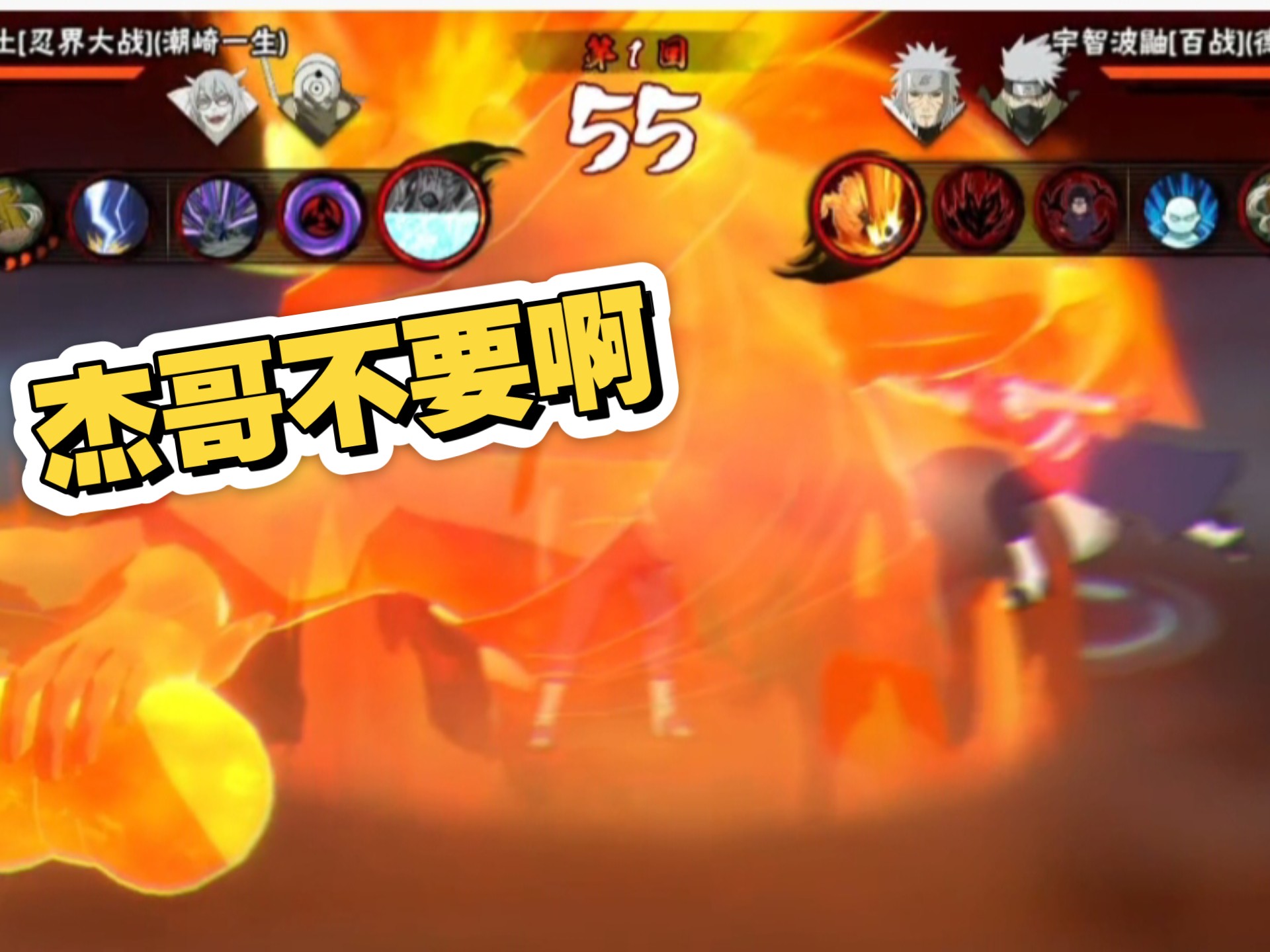 火影h劲舞团(火影舞蹈冠军 群舞)