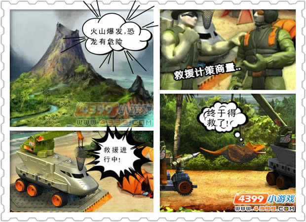 2025年9月23日 第7页