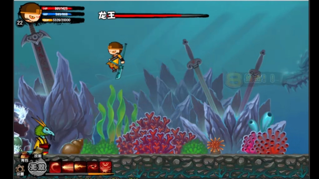 2025年9月23日 第2页