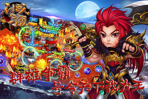 战三国不能单机(战三国单机开不了)