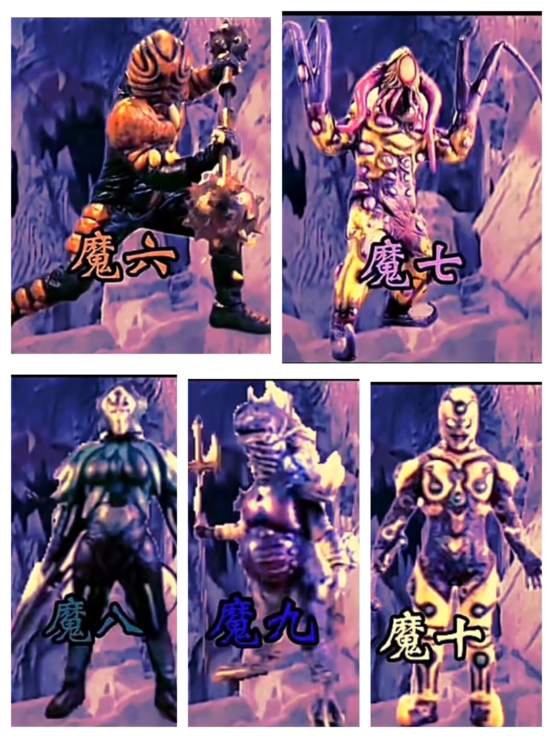 铠甲勇士魔将还有火龙(铠甲勇士魔将还有火龙是哪一集)