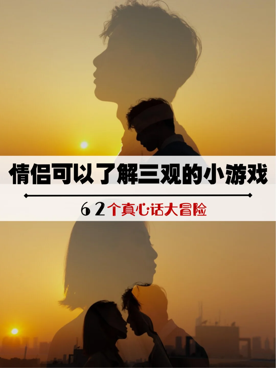 学校大冒险小游戏攻略(学校大冒险惩罚措施搞笑)