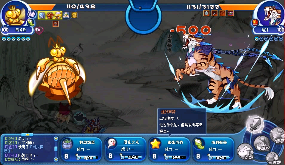 洛克王国黄蜂后在哪里(洛克王国黄蜂后在哪里进化)