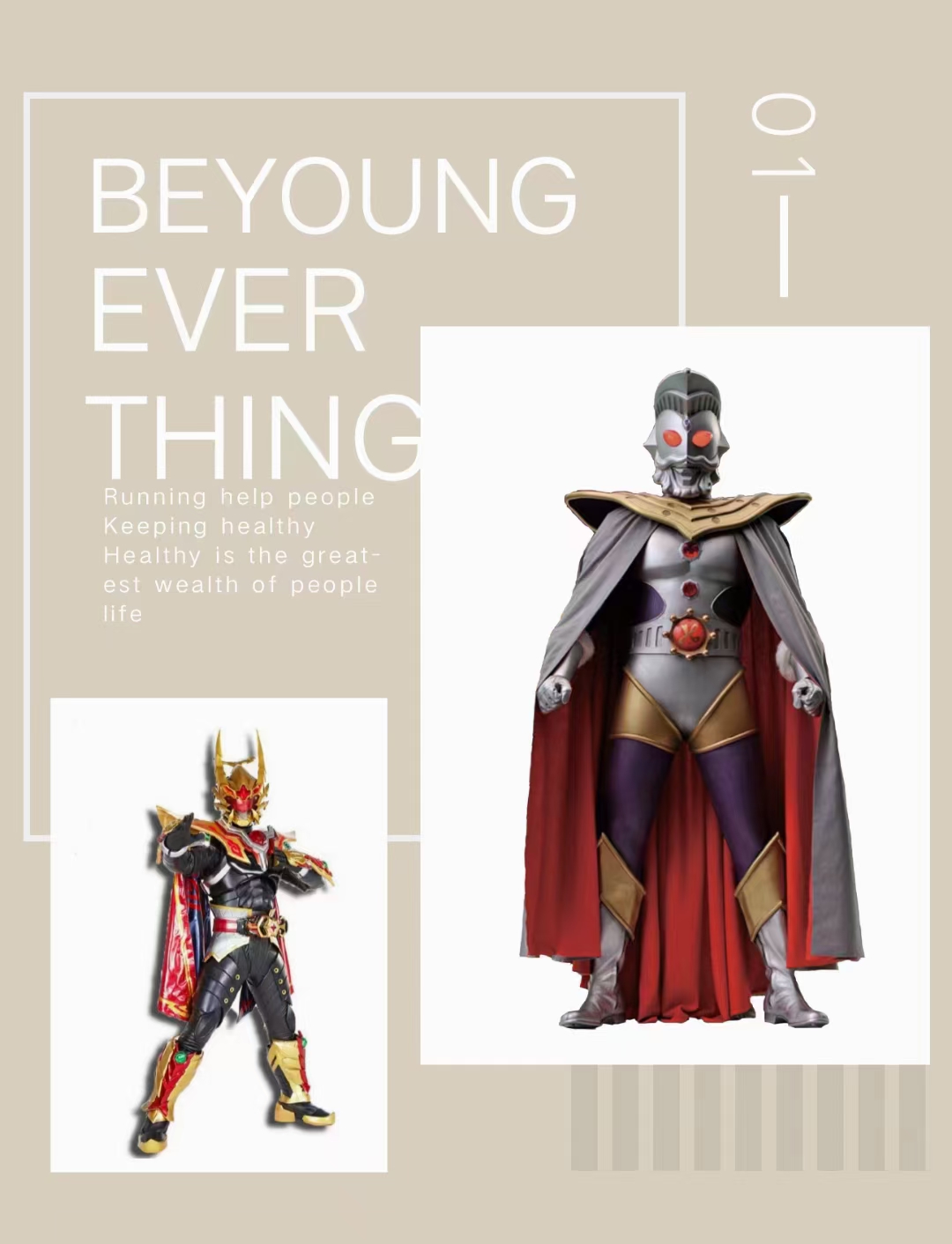 奥特曼的奥铠甲勇士(奥特曼铠甲勇士动画片)