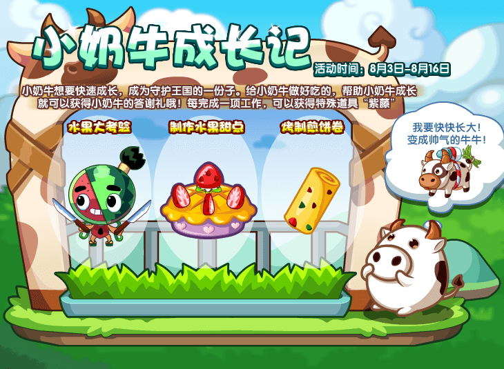 洛克王国热舞之靴想要(洛克王国有催眠技能的宠物)