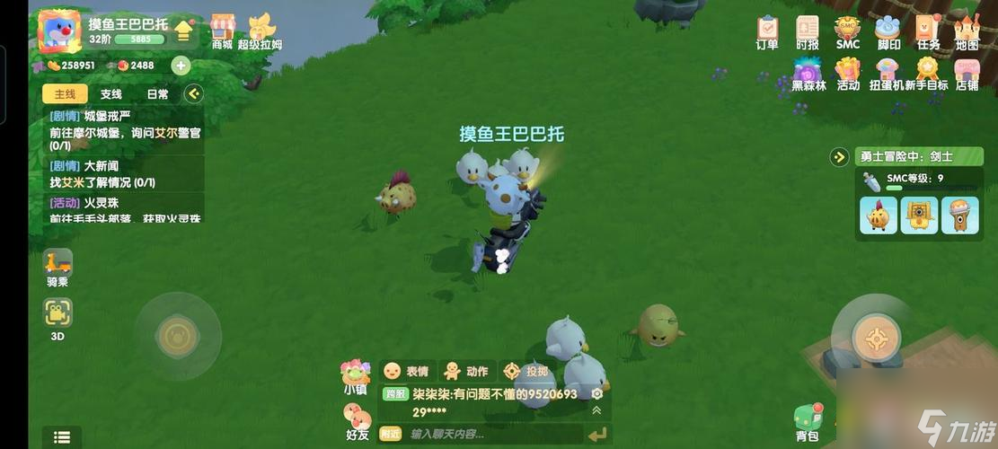 摩尔庄园夹娃娃攻略(摩尔庄园夹的娃娃去哪里)