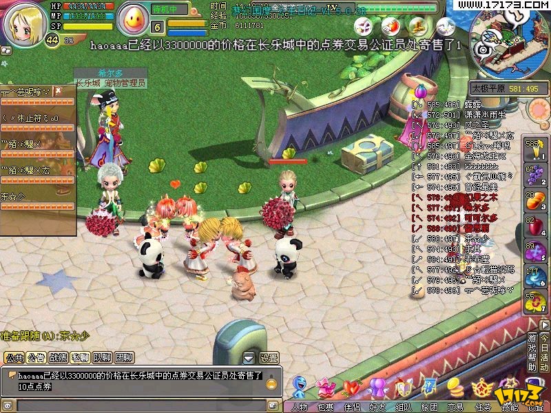 梦幻国度游戏还在吗(梦幻国度什么时候出的)