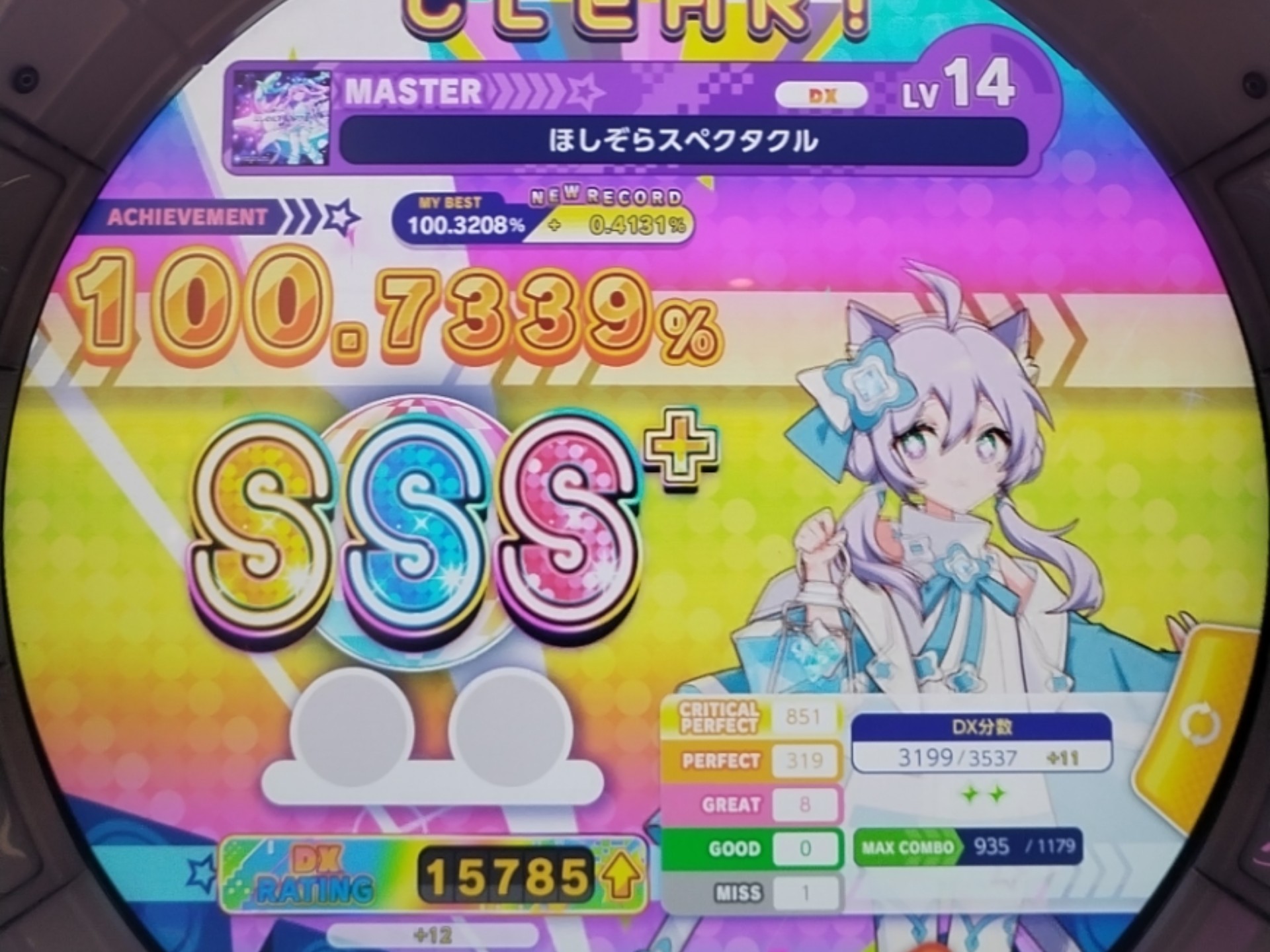 2025年9月24日 第178页