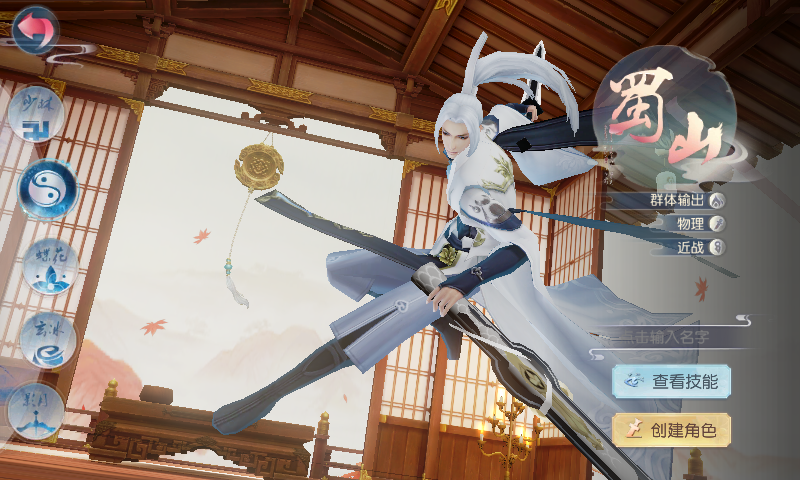 花与剑手游最新版本(花与剑手游官网网易版)