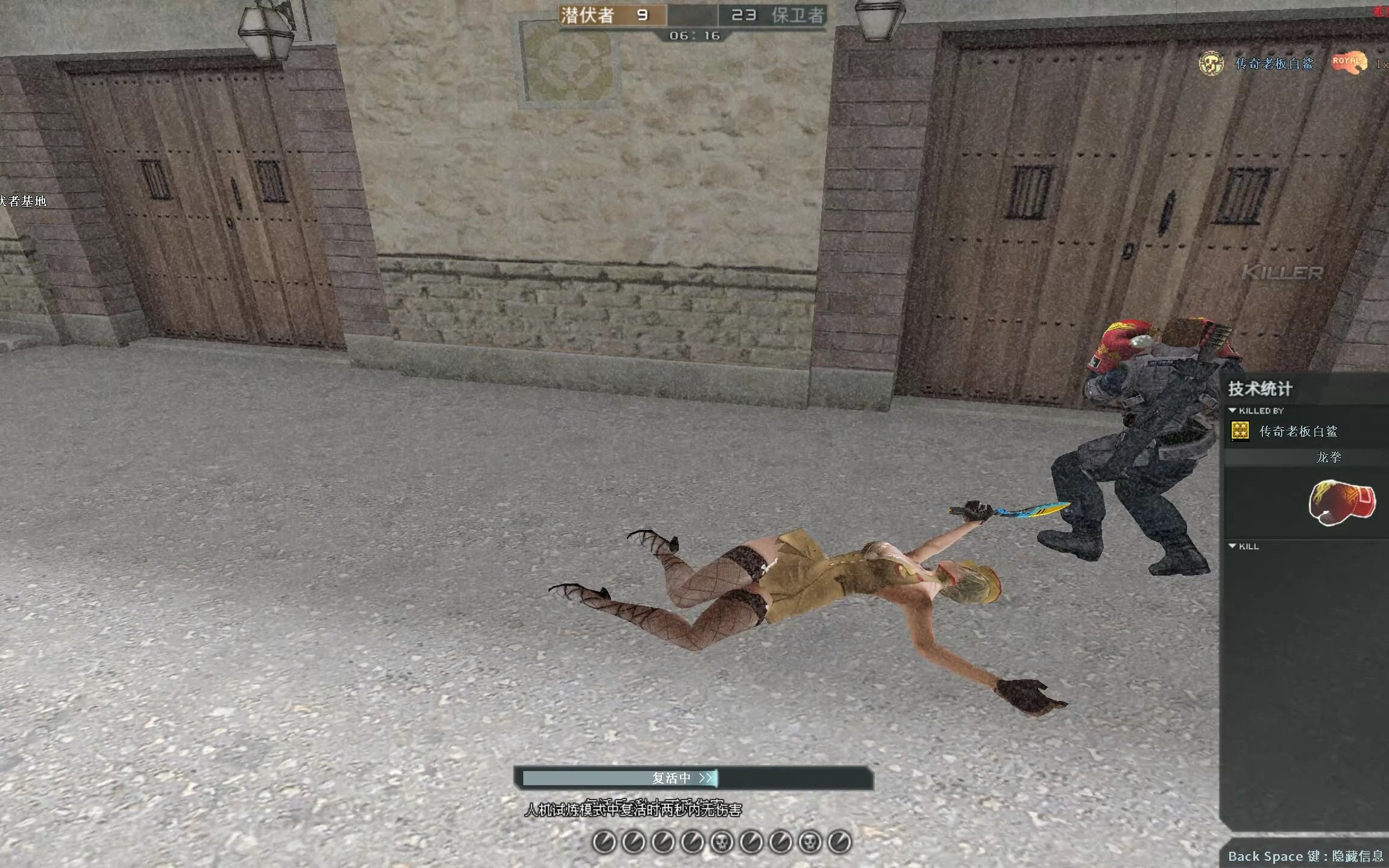 恶搞cf灵狐者(穿越火线灵狐者 cos)