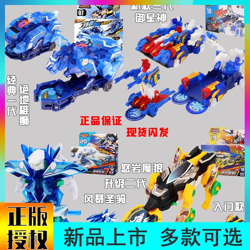 烈火飞车破解版(烈火战车游戏手机版本)